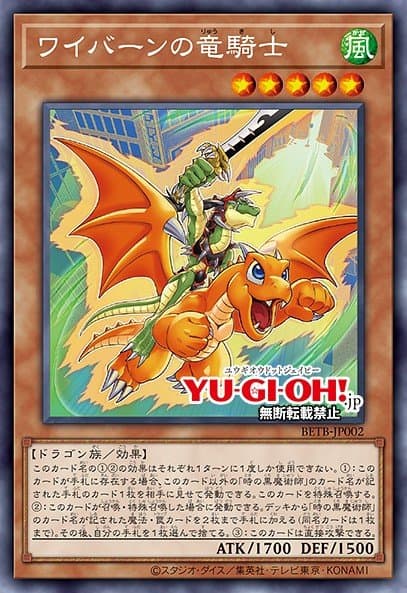 Alligator's Sword Dragon Knight