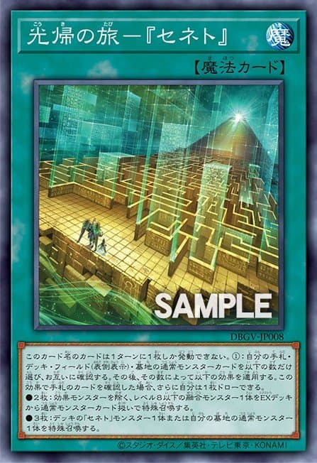 A Journey Back to the Light - "Zenet"