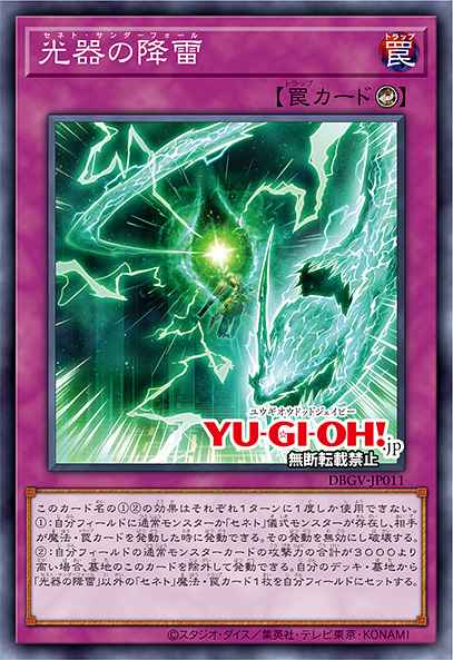 Zenet Thunderfall